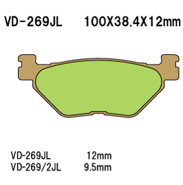 Накладки Vesrah - Sintered - VD-269JL